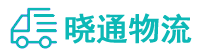 成都到蒲江县物流公司